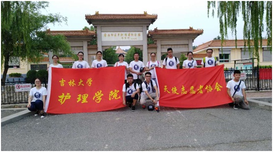 永利娱乐
